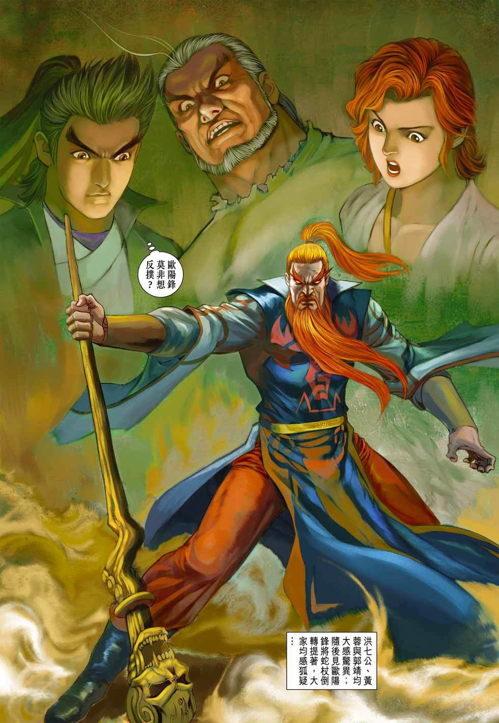第28页