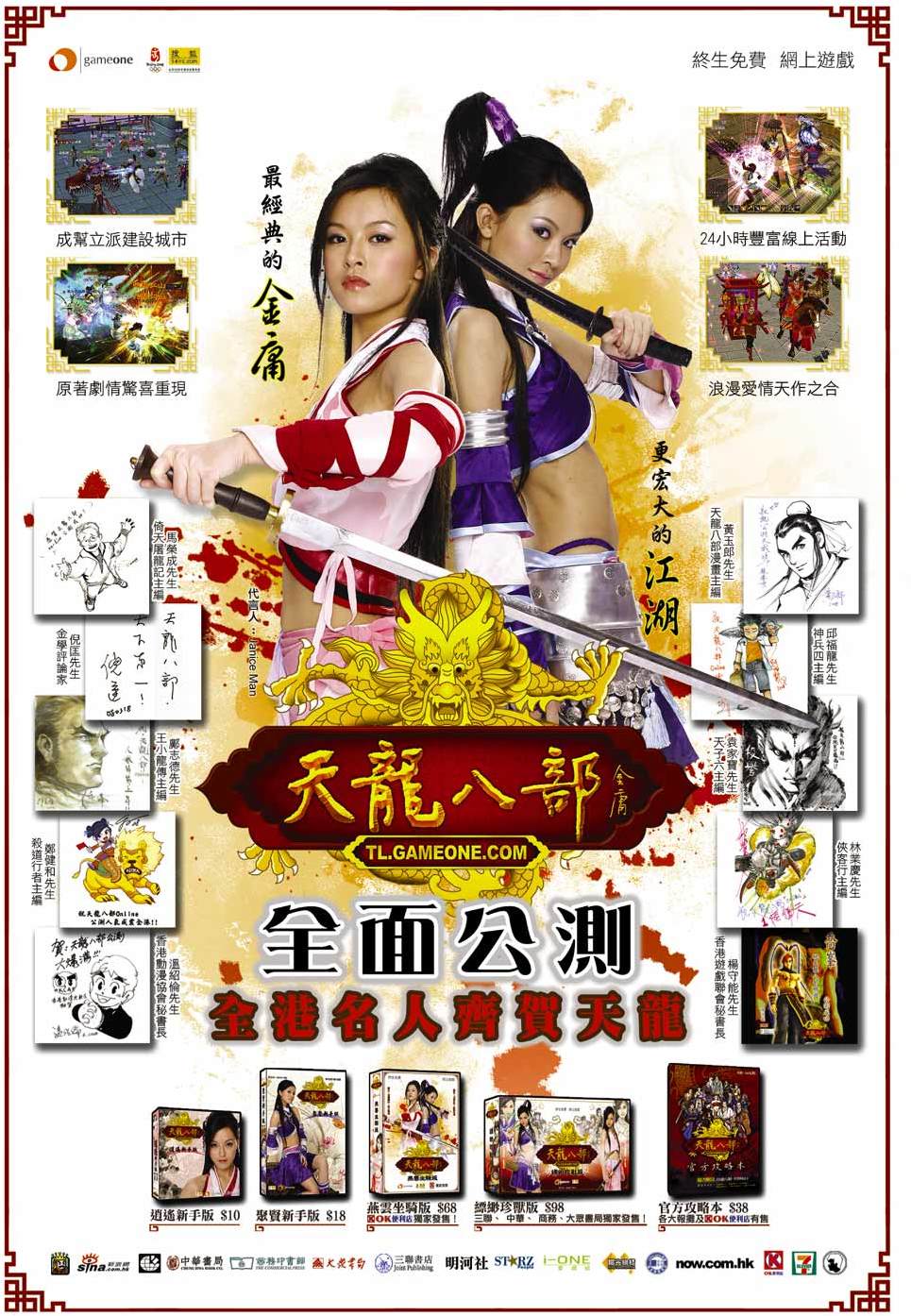 第32页