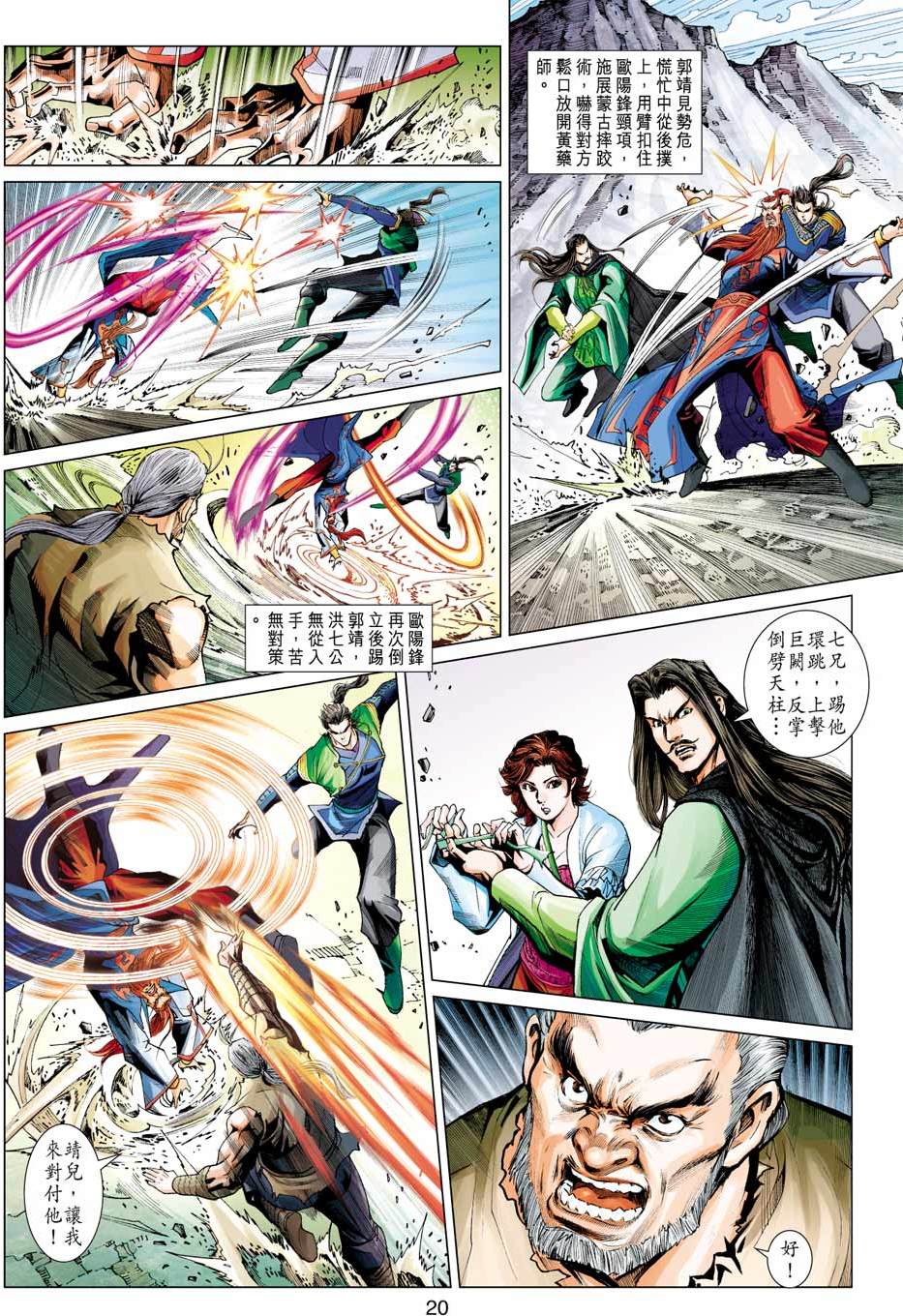 第17页