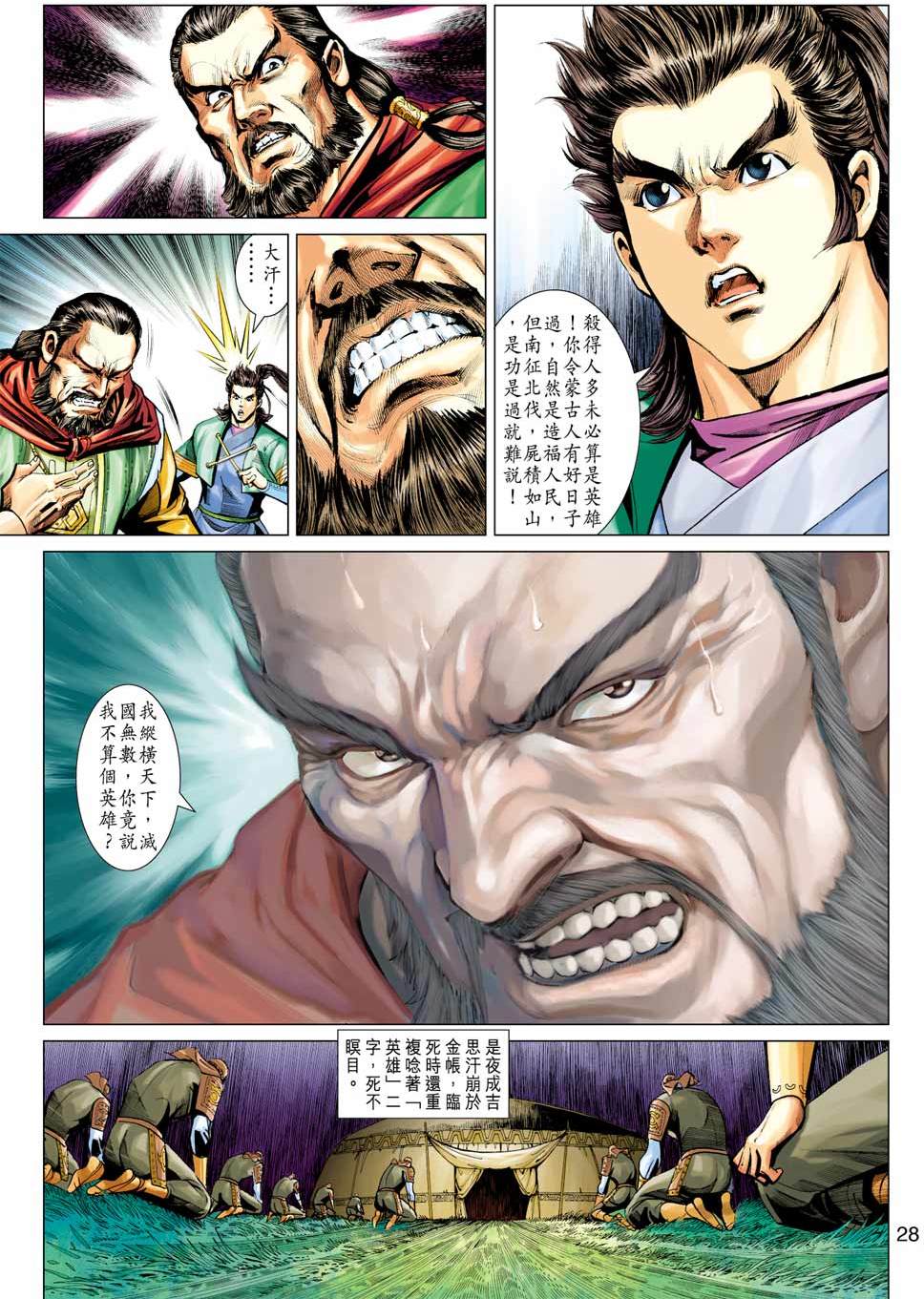 第25页