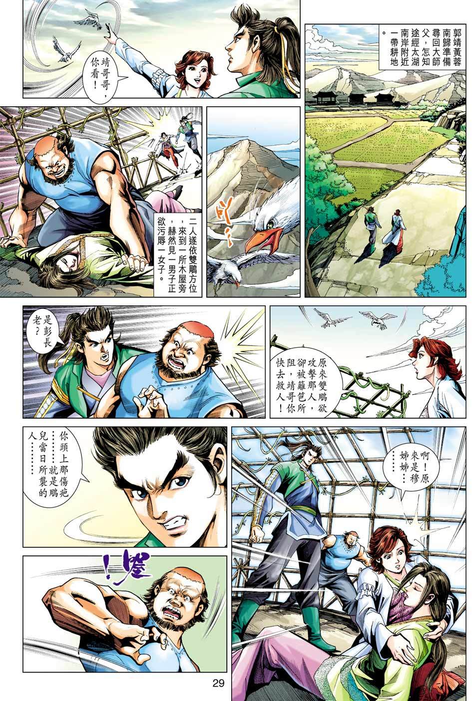 第26页