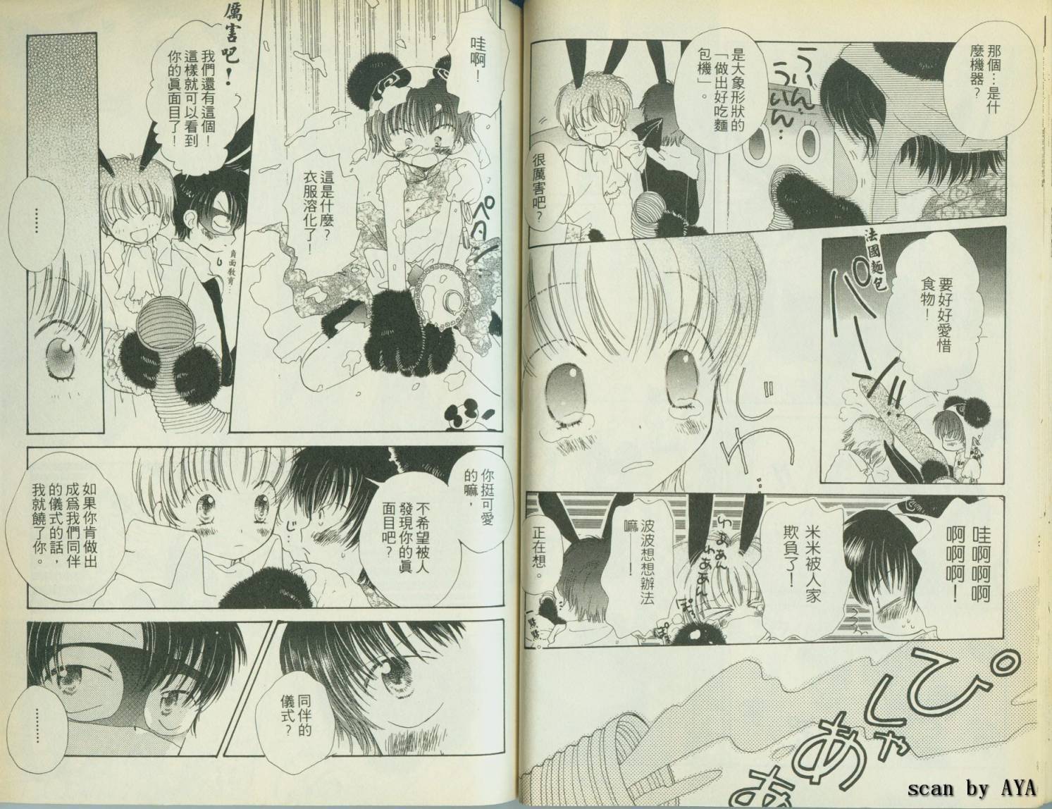 第29页