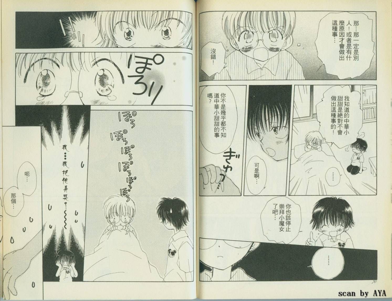第34页