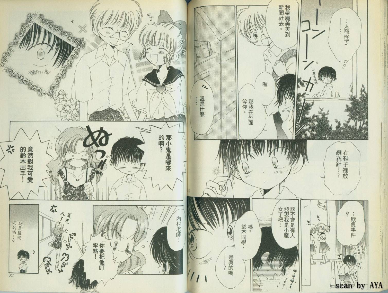 第46页
