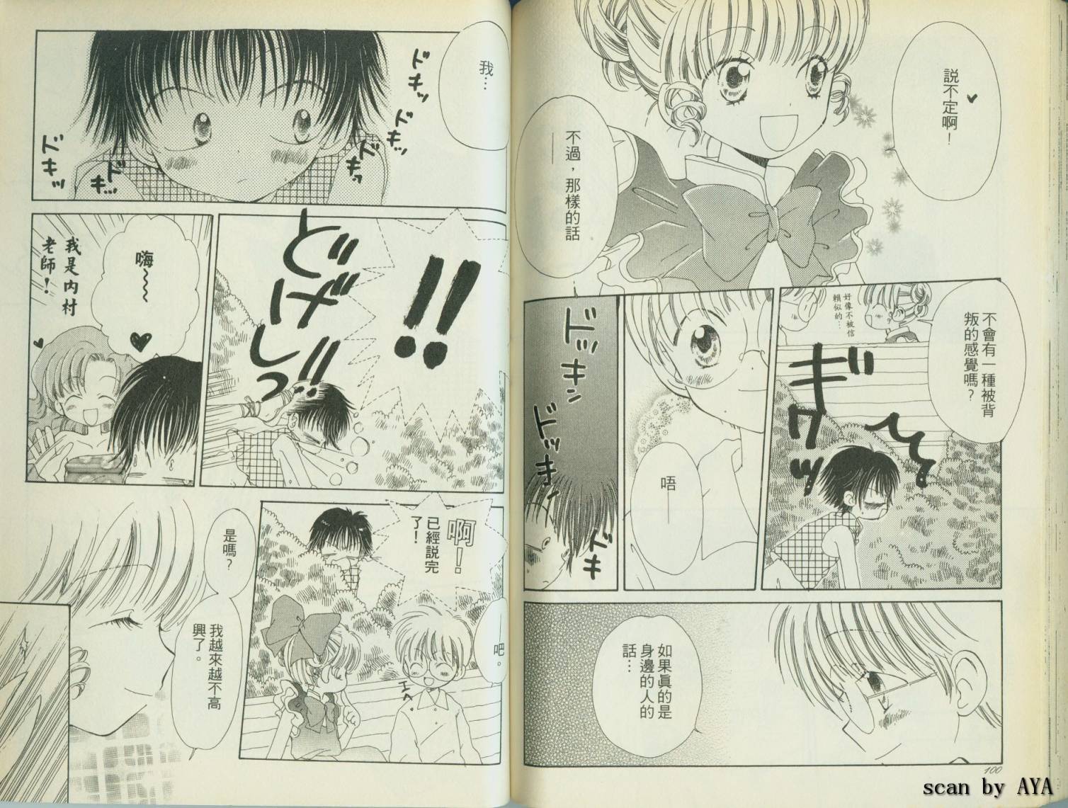 第49页