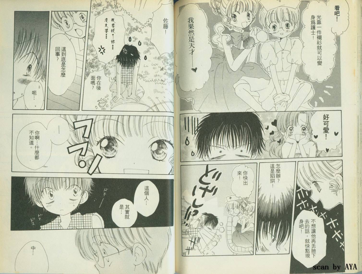 第51页