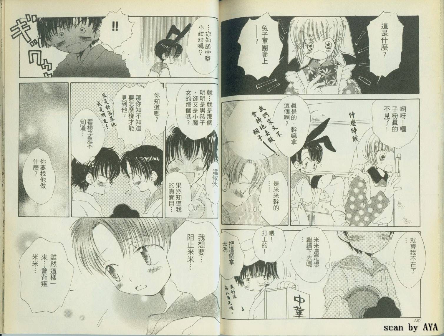 第59页