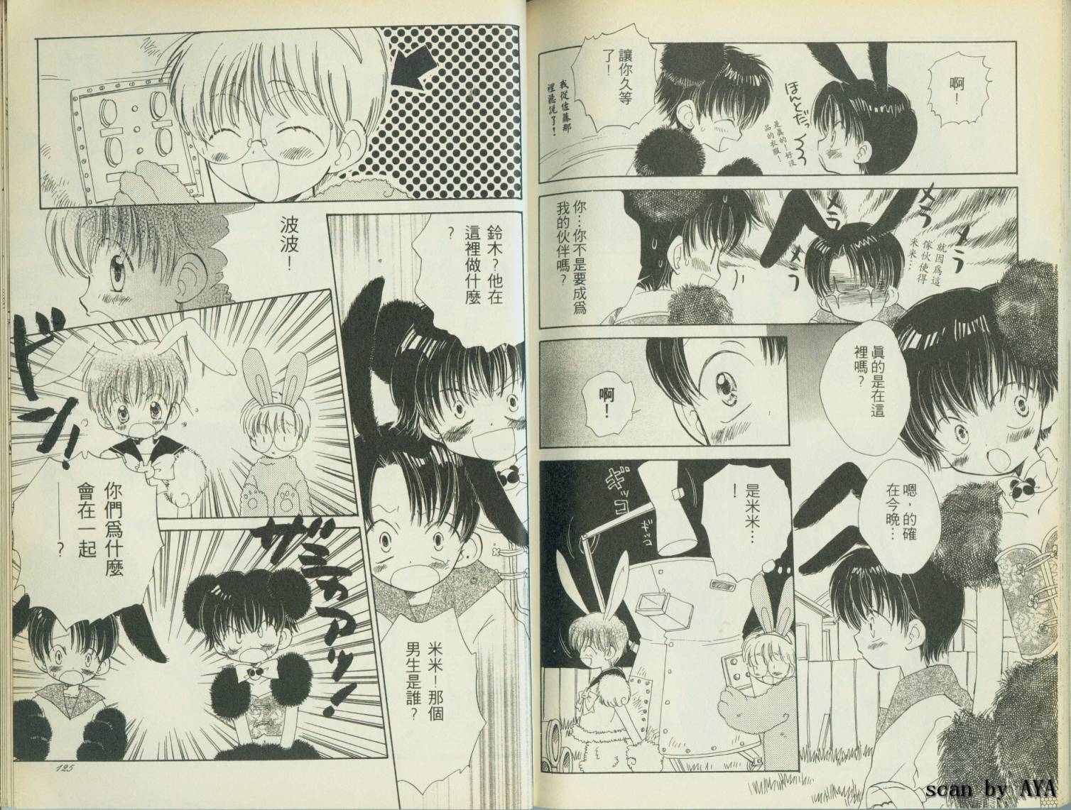 第61页
