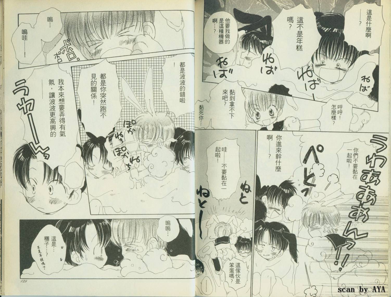 第63页