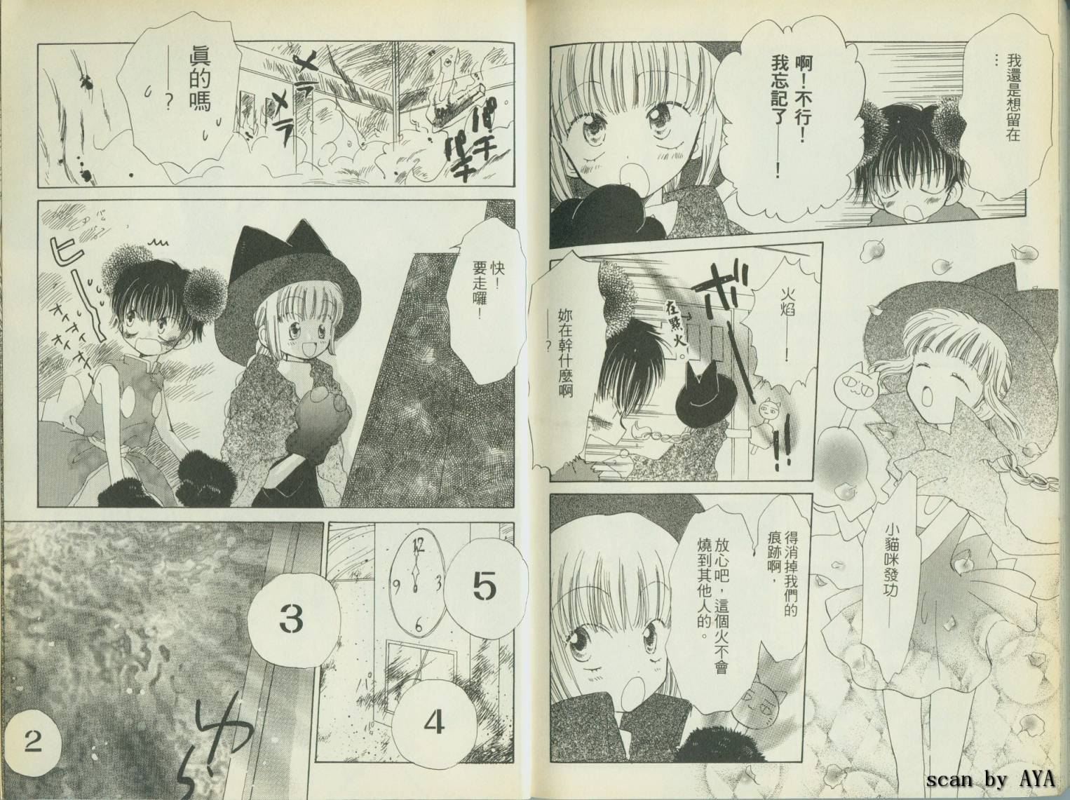 第73页