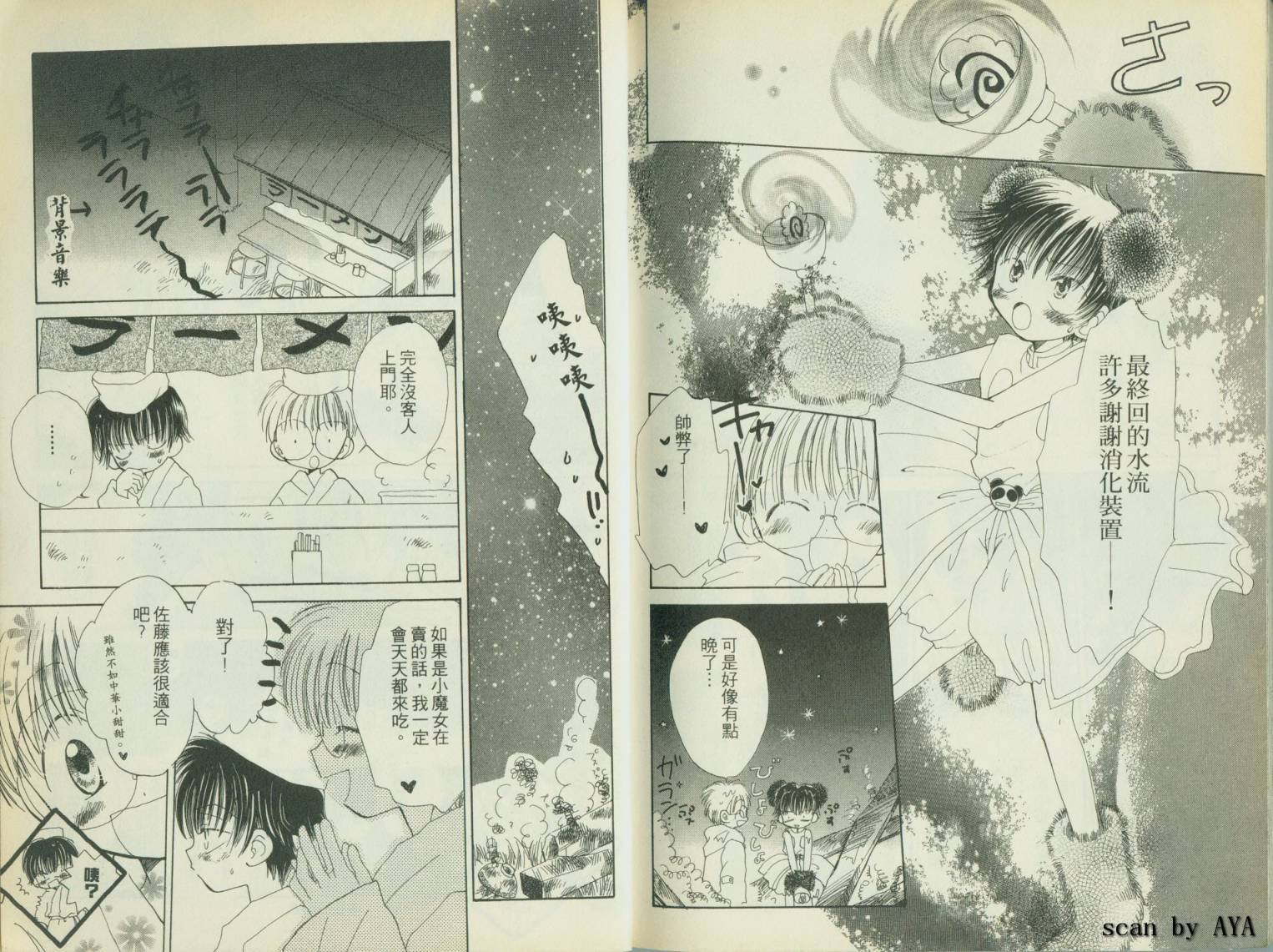 第77页