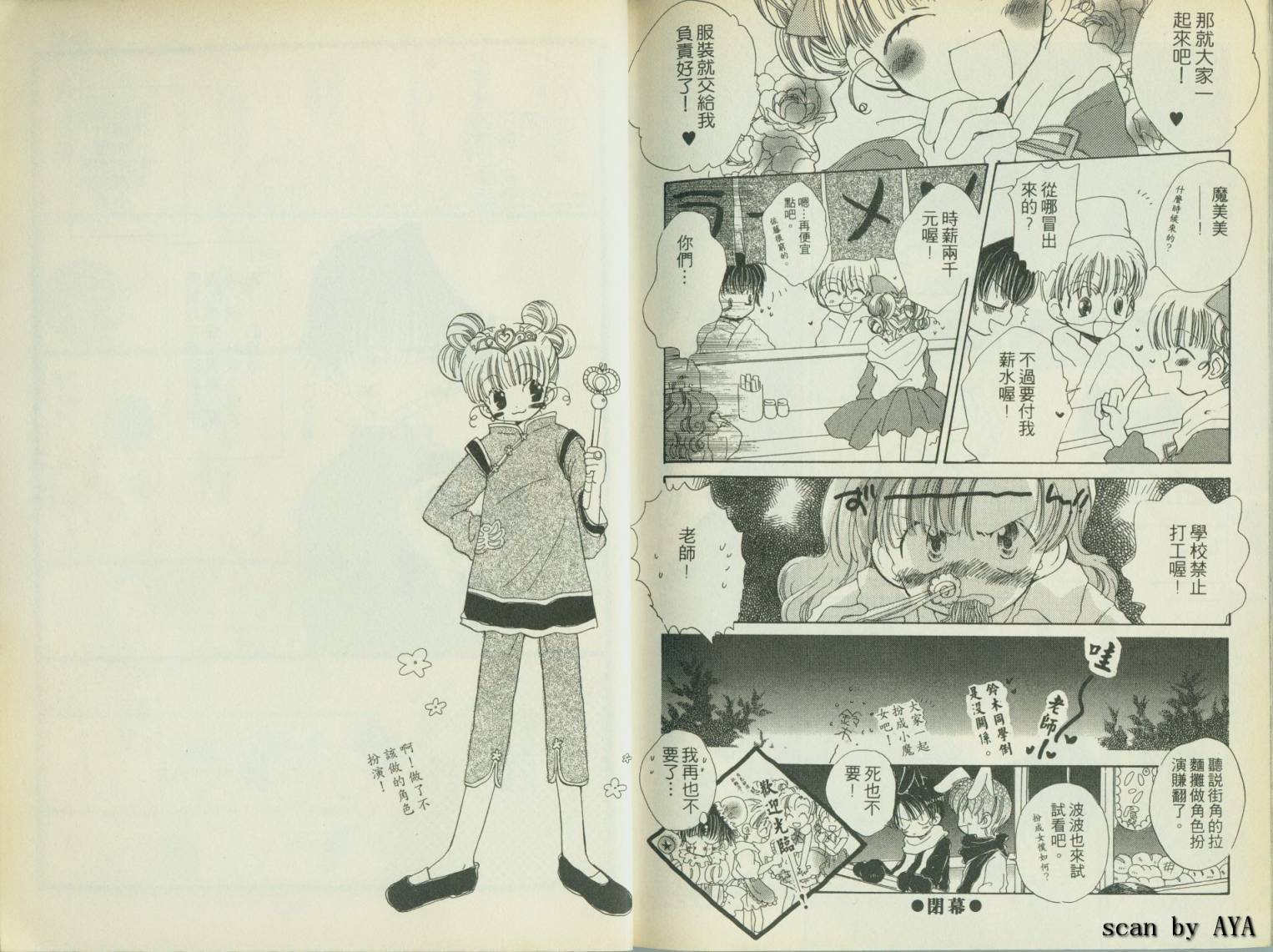 第78页