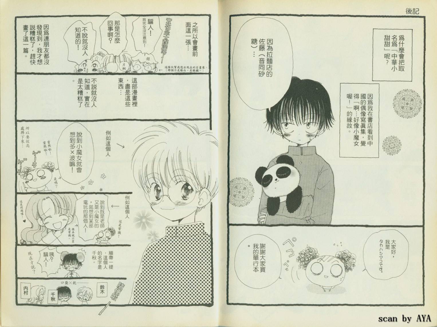 第79页
