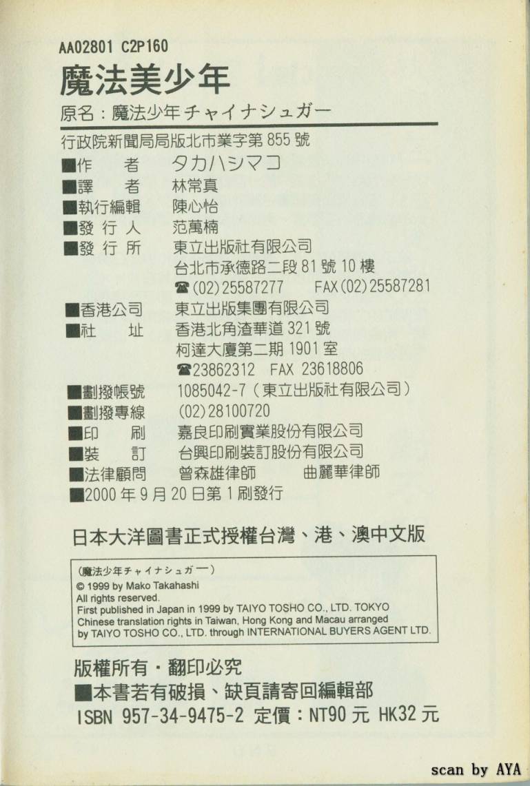 第81页