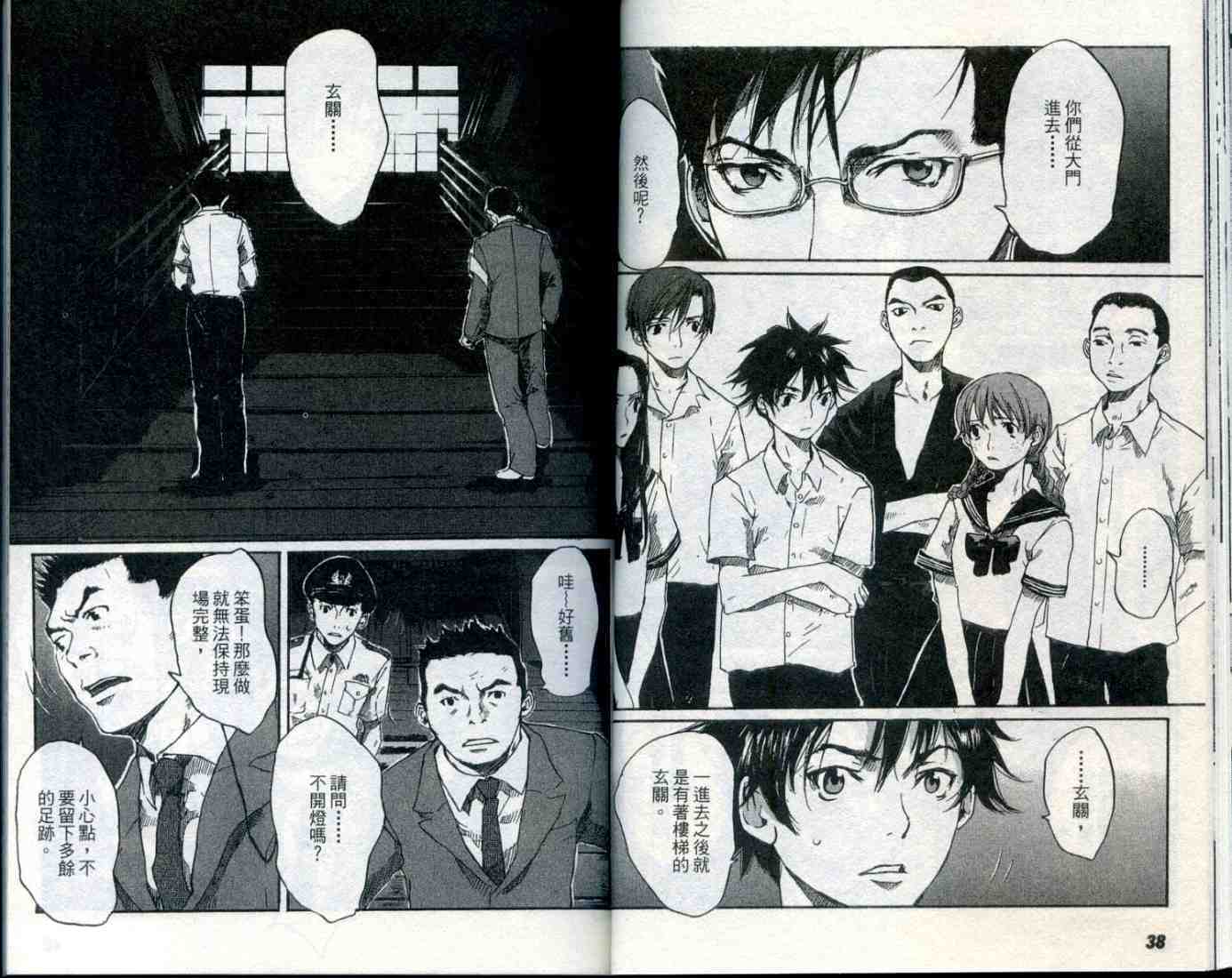 第18页