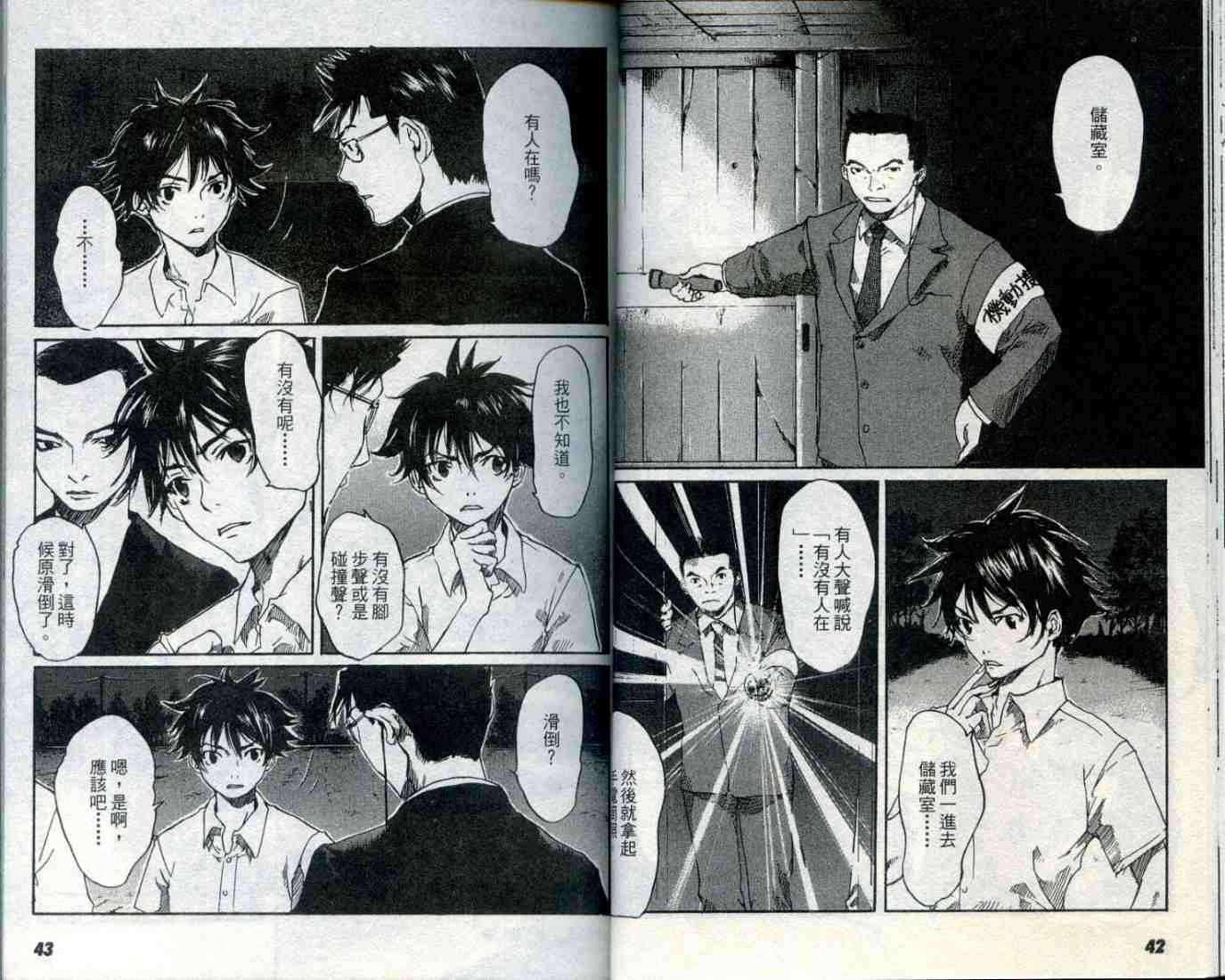 第20页