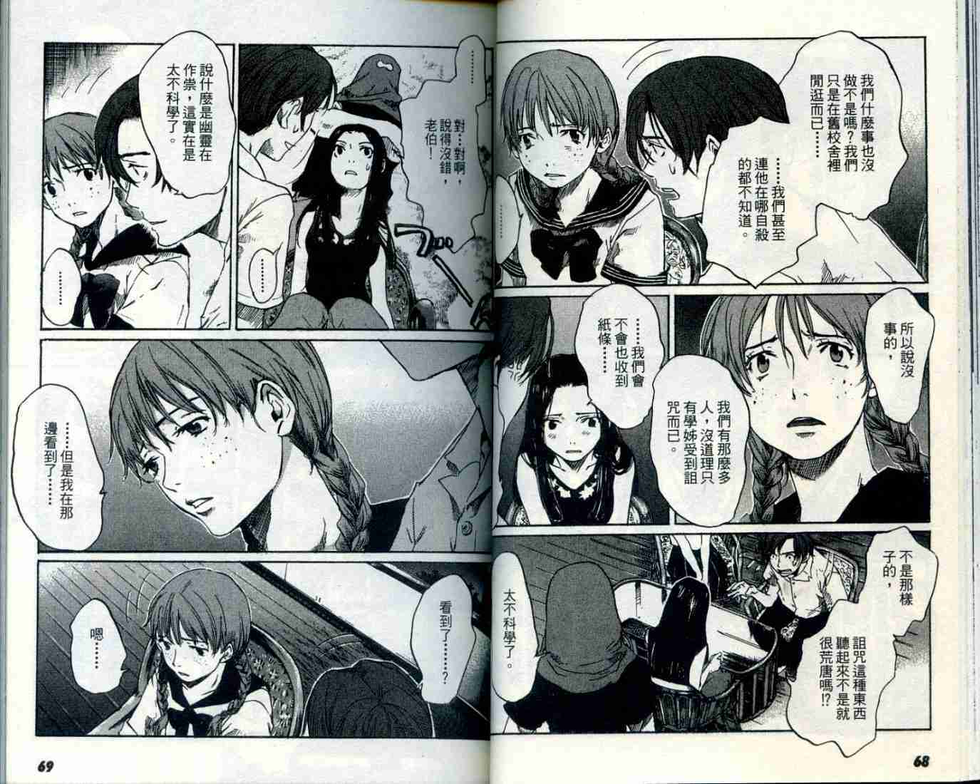第33页