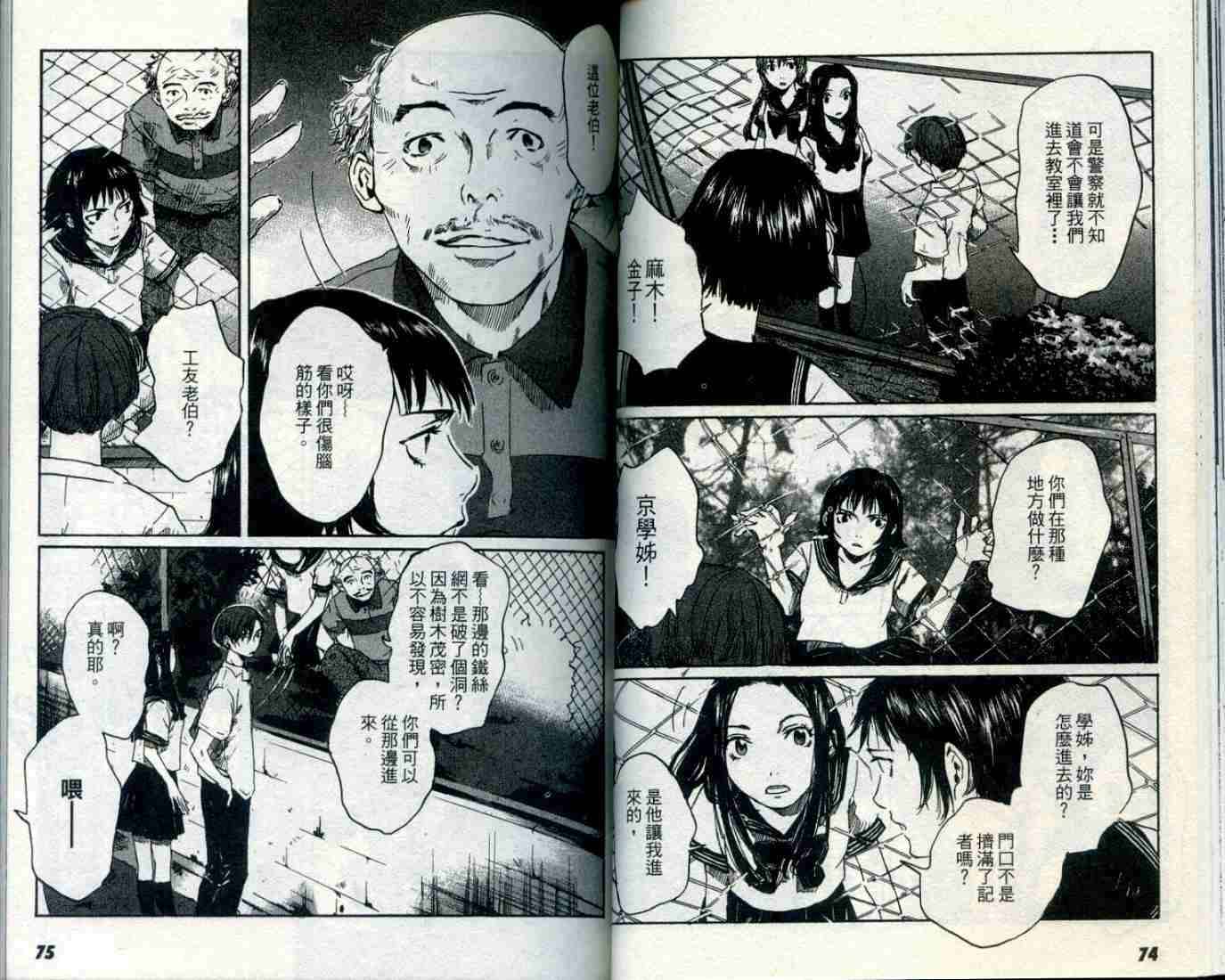 第36页