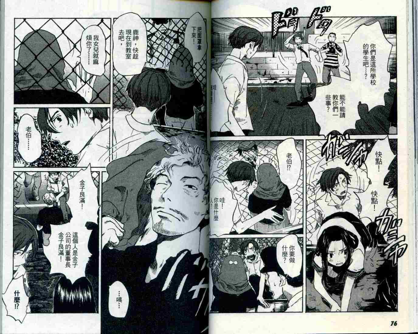 第37页