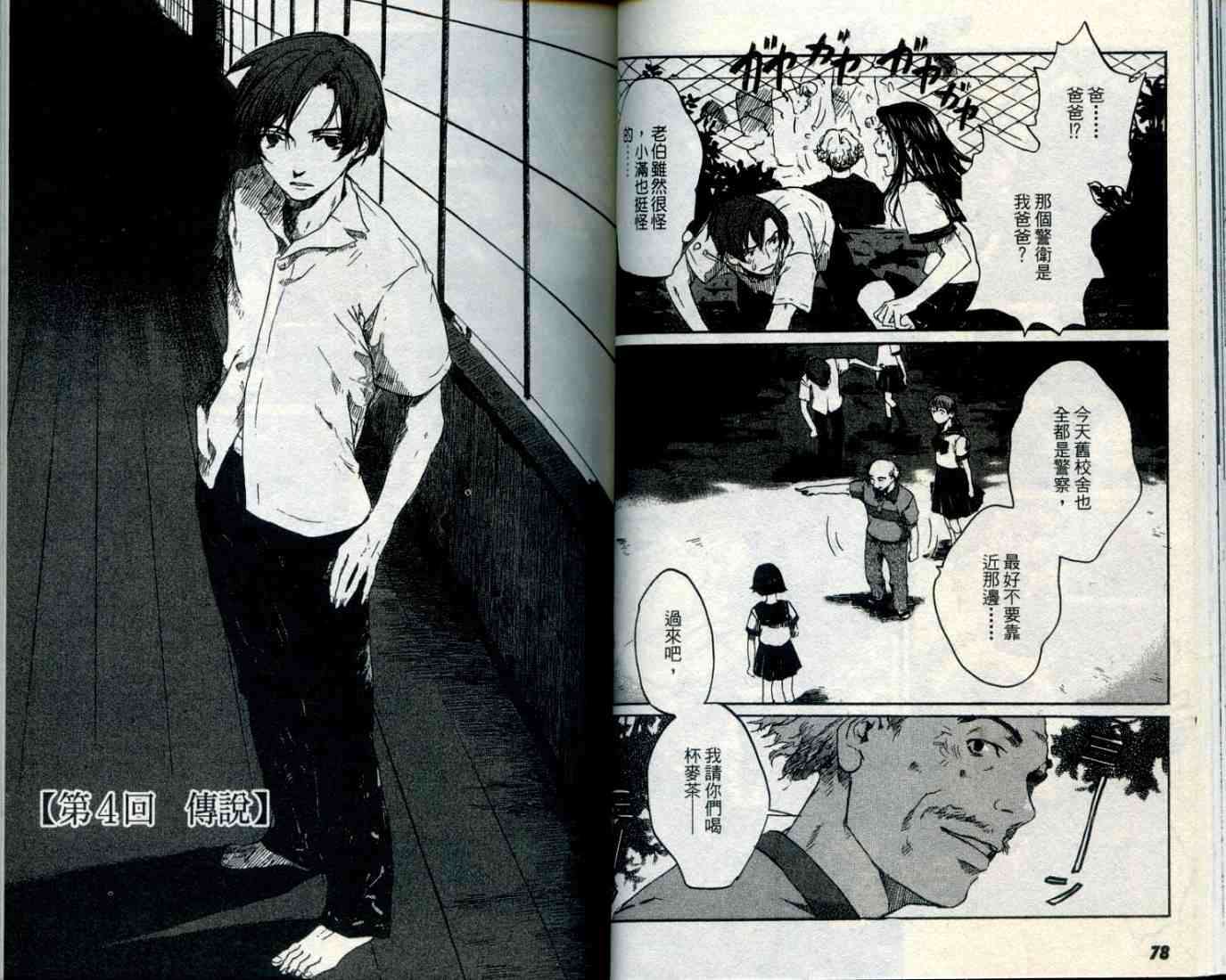 第38页