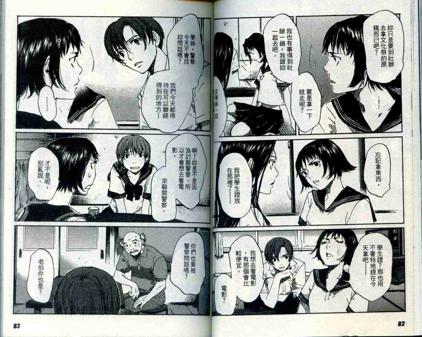 第40页