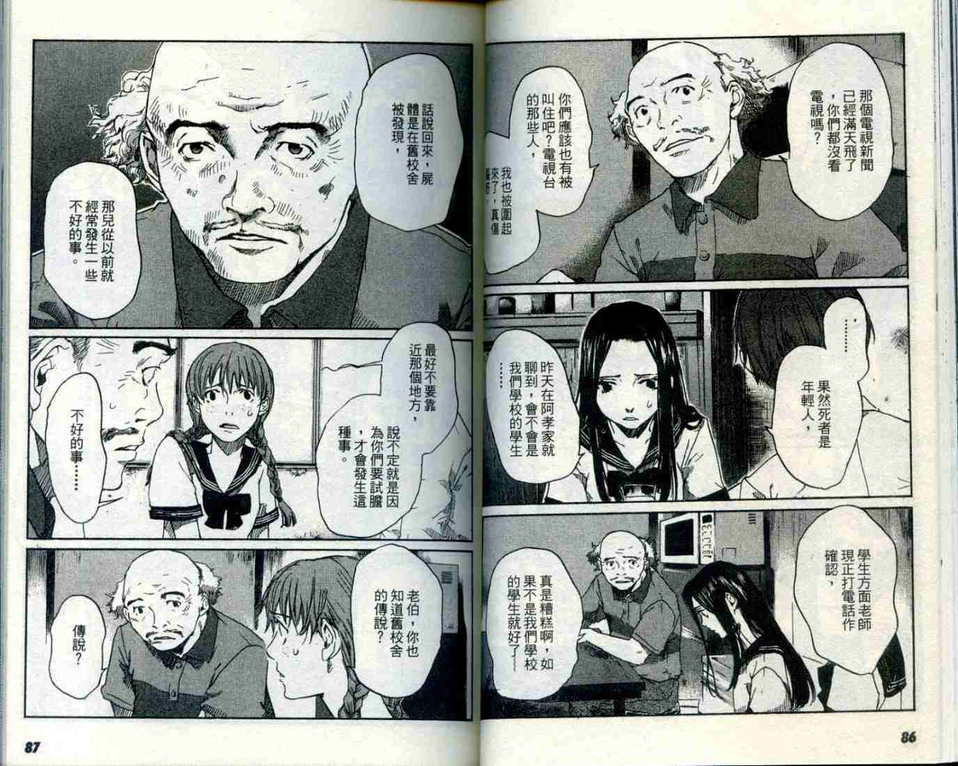 第42页
