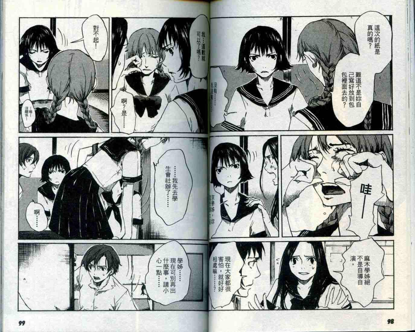 第48页