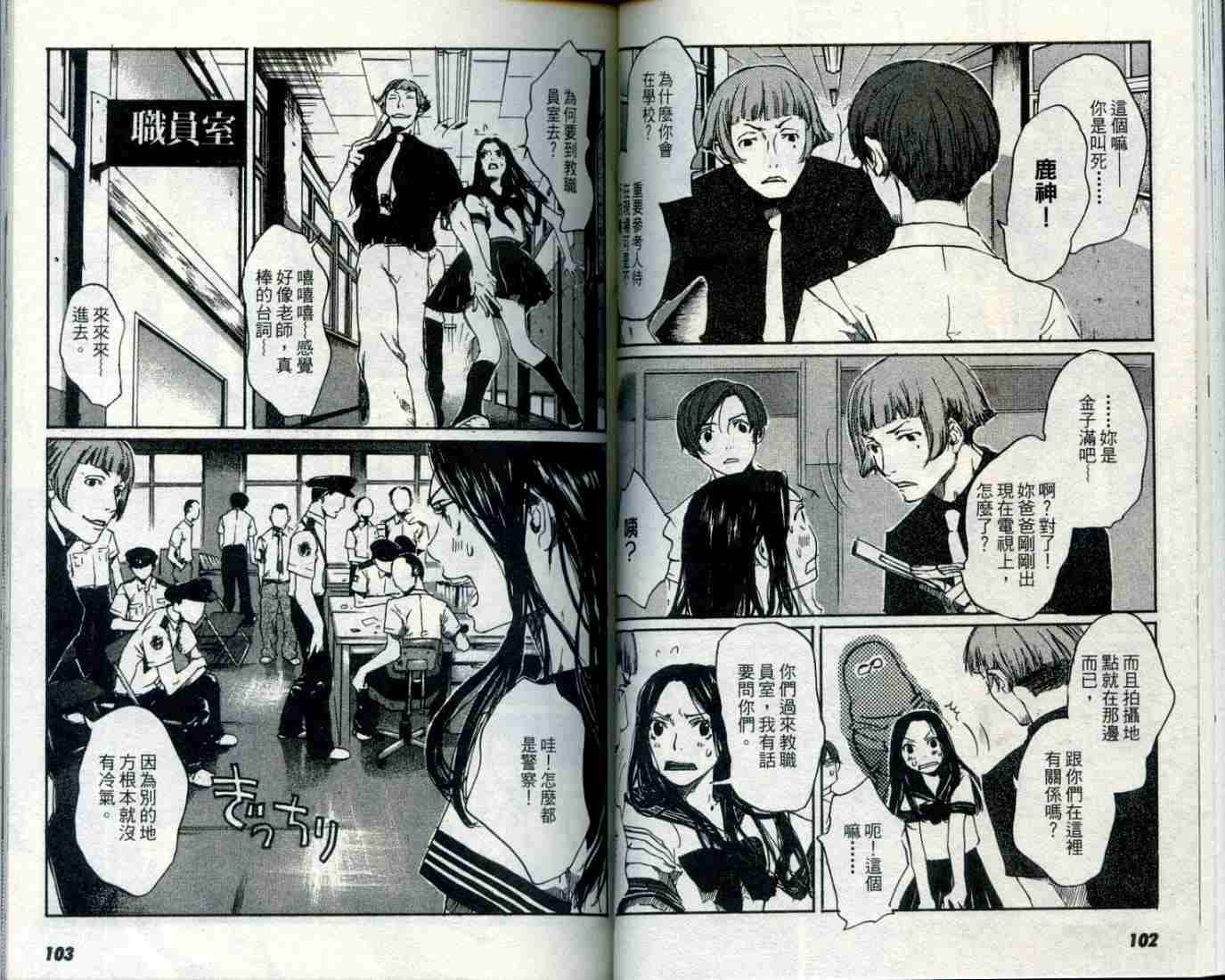 第50页