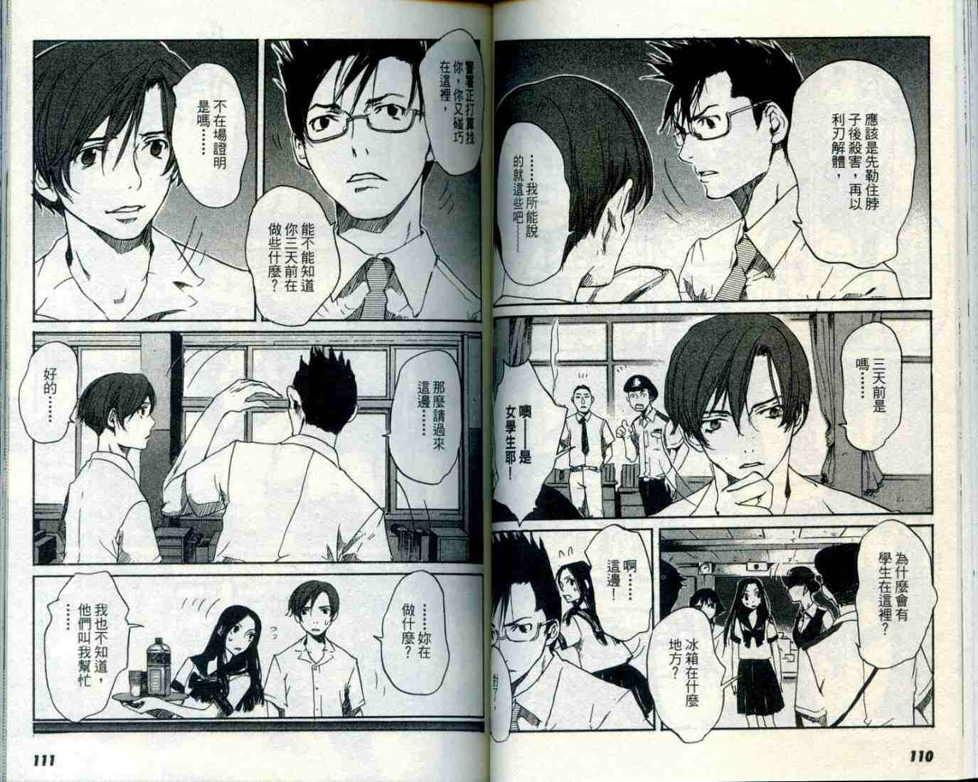 第54页