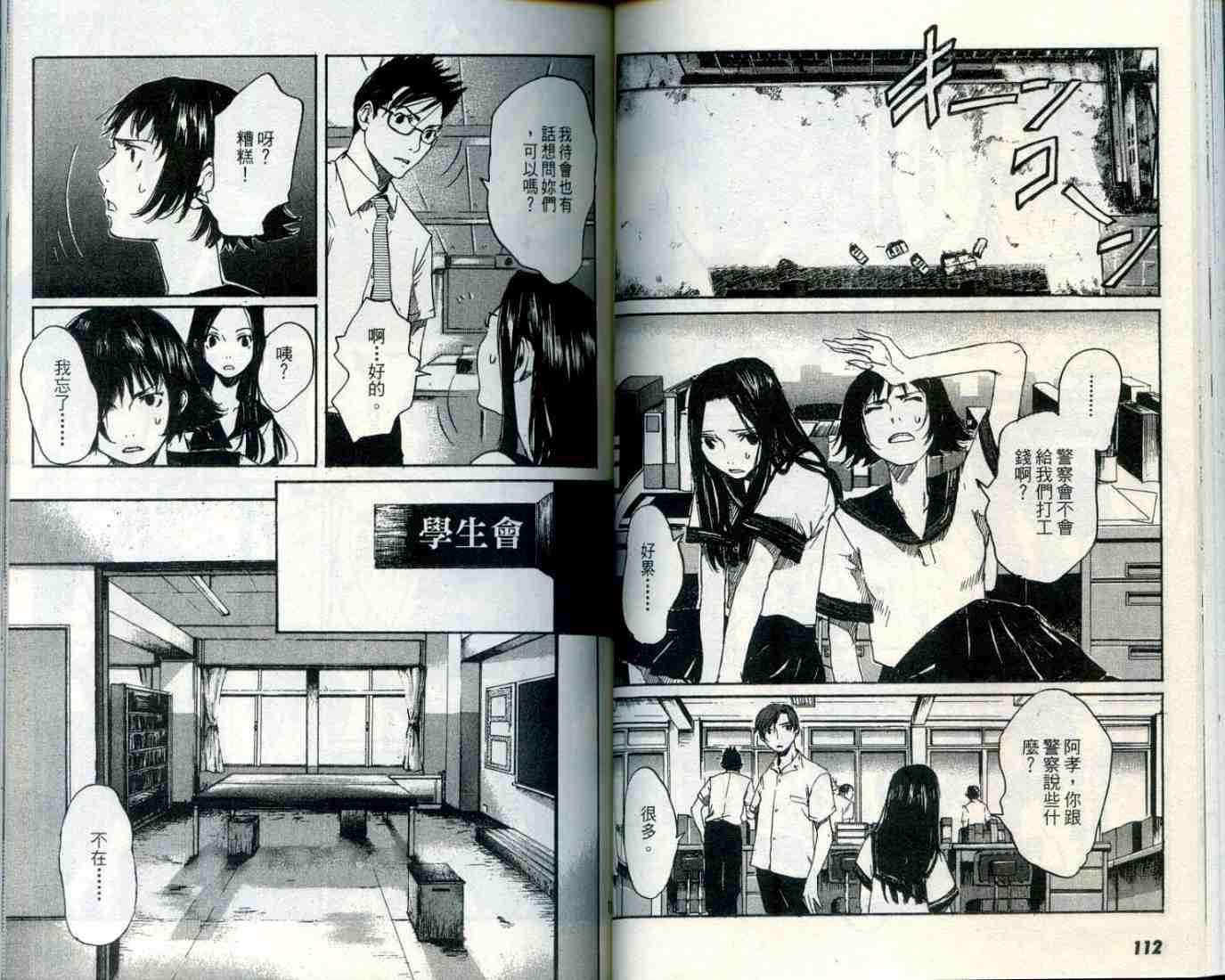 第55页