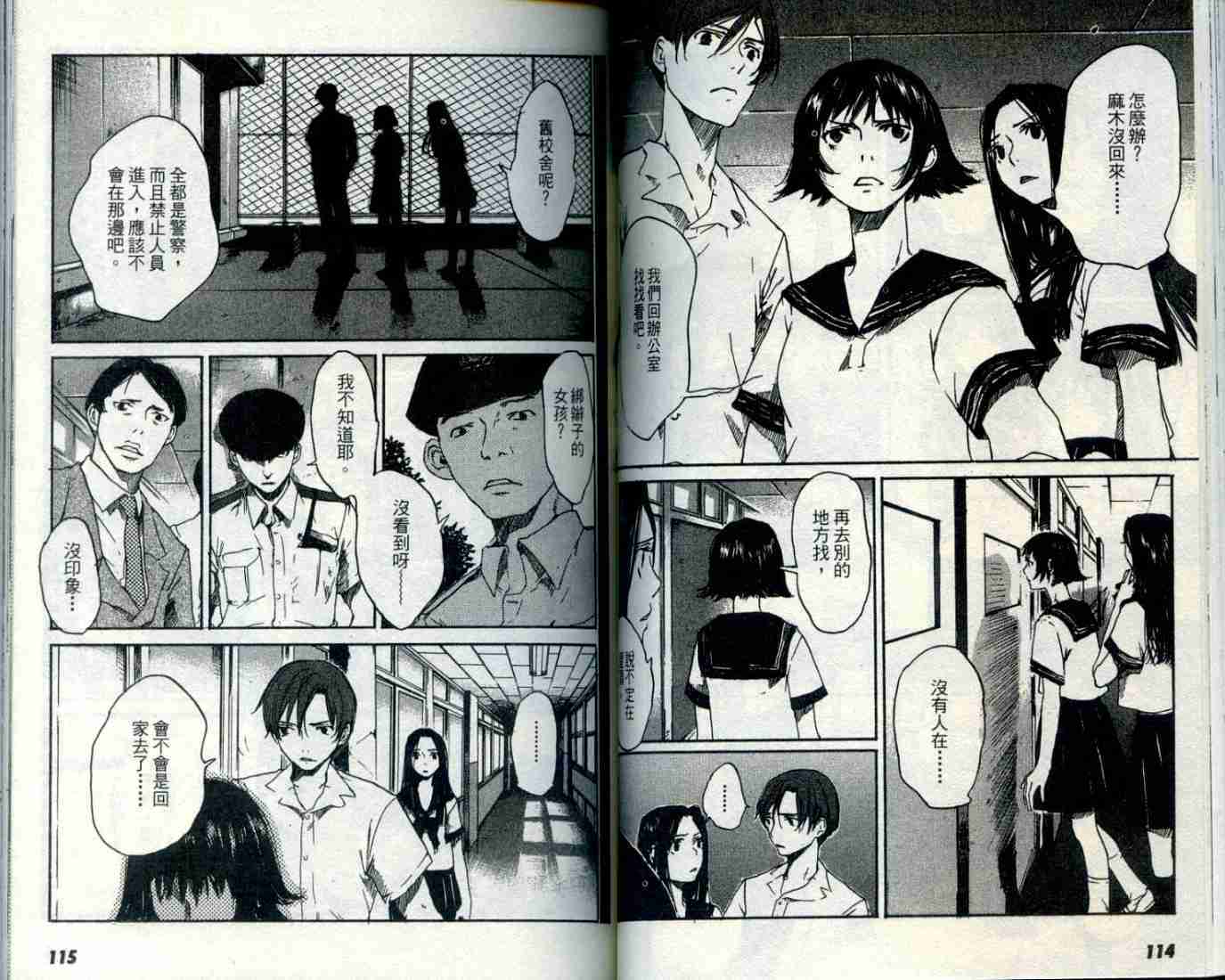 第56页