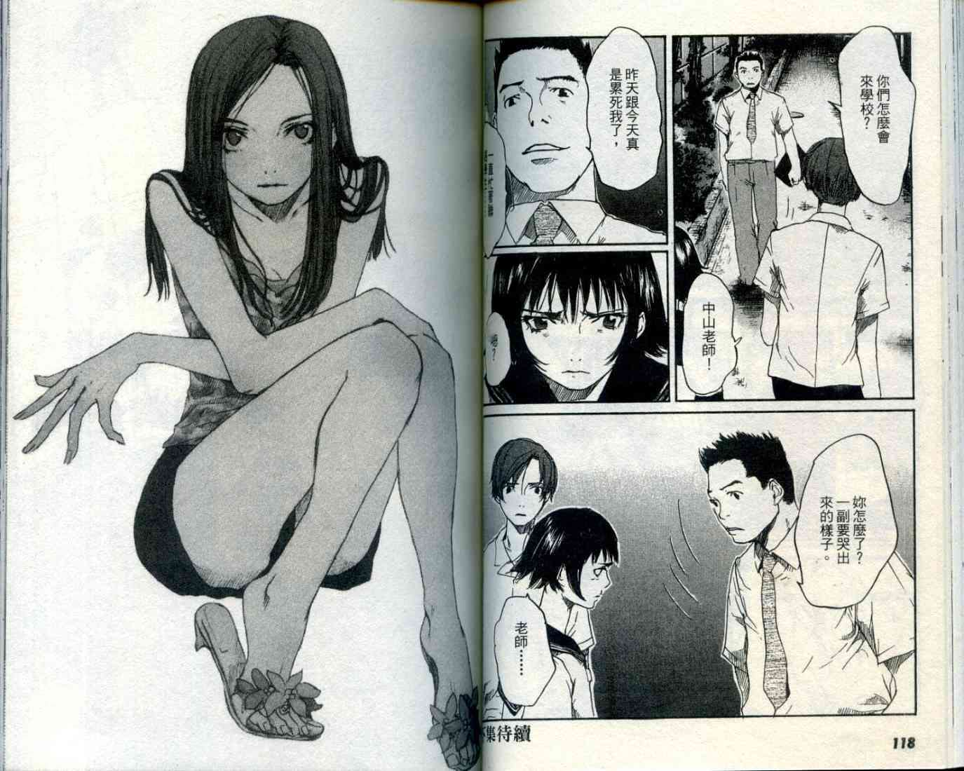 第58页