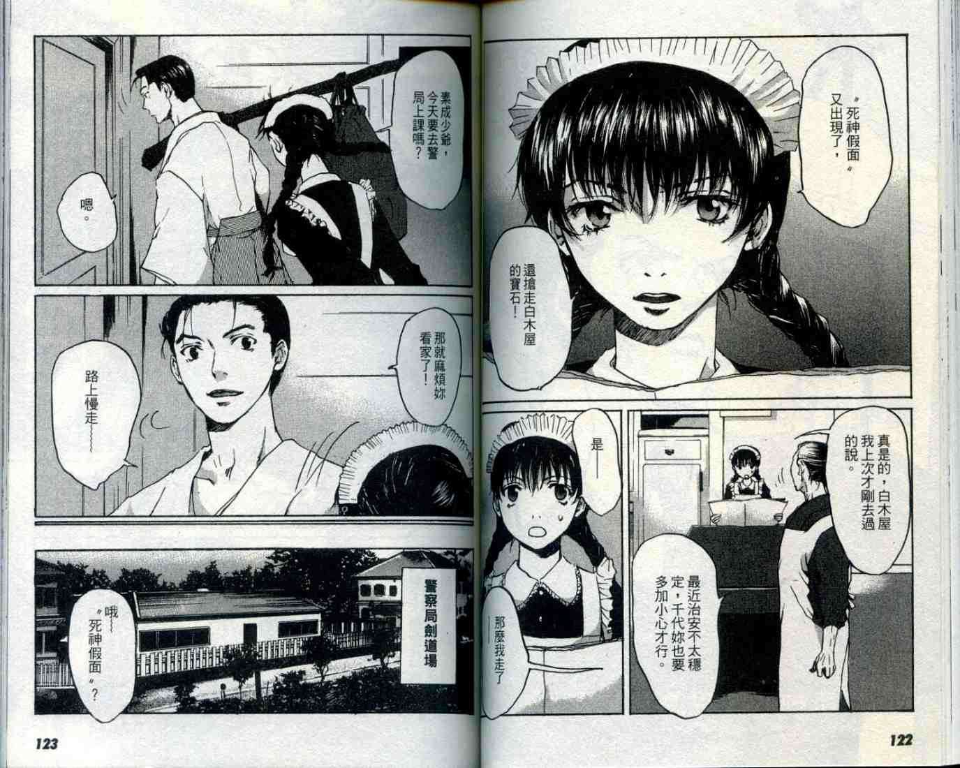 第60页