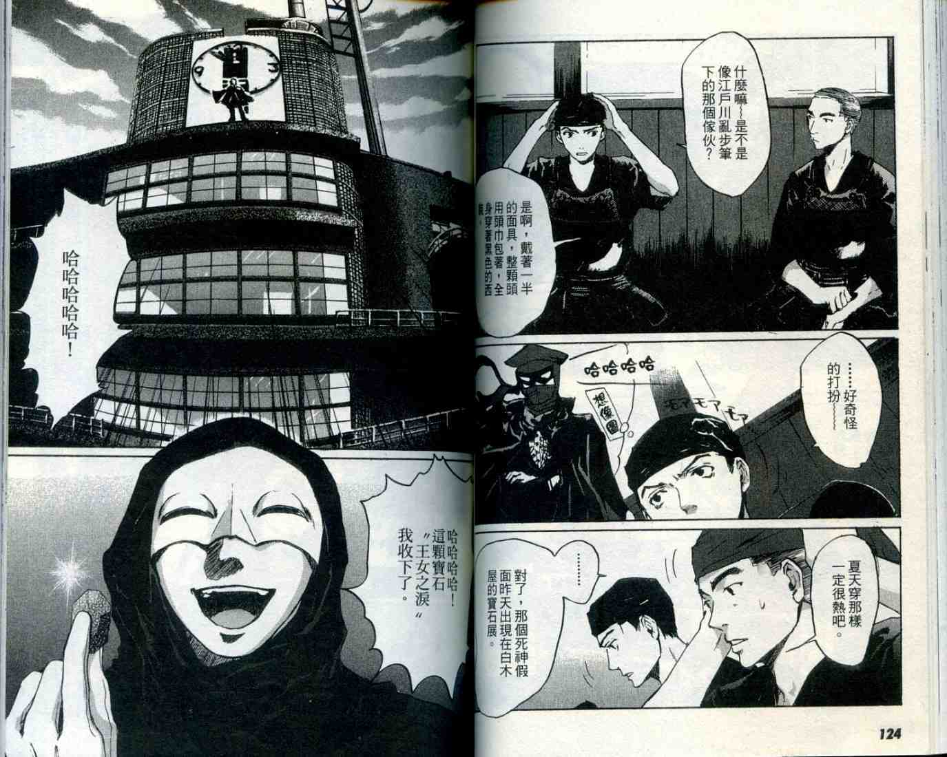 第61页
