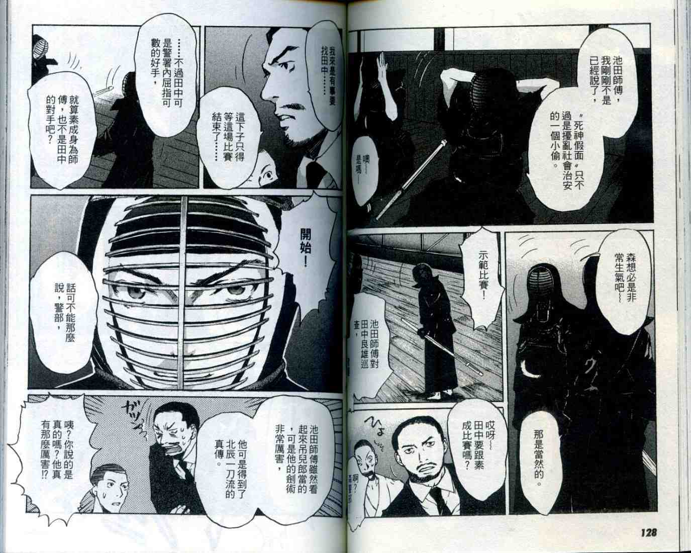 第63页