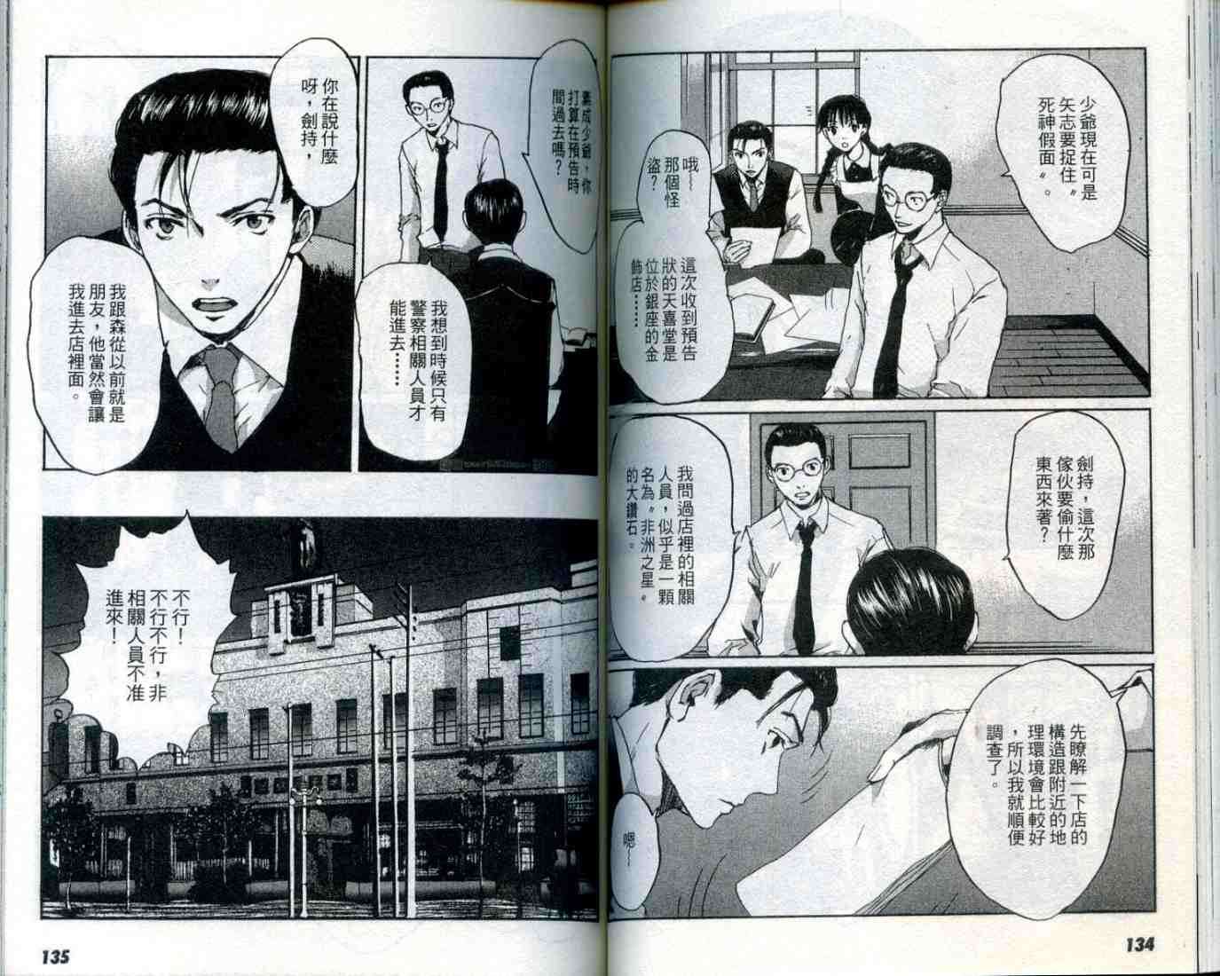 第66页