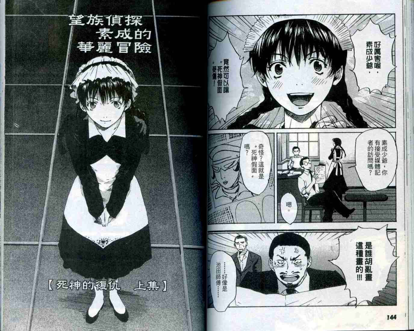 第71页