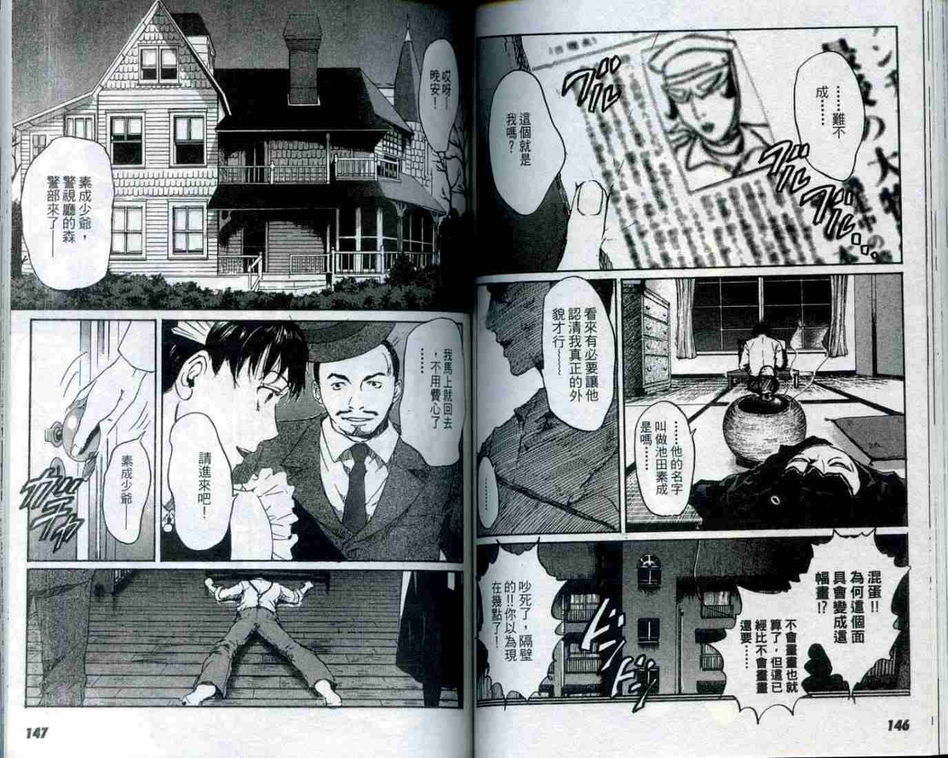 第72页