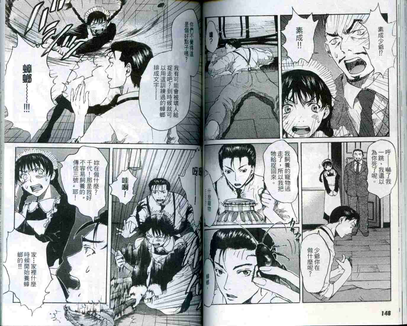 第73页