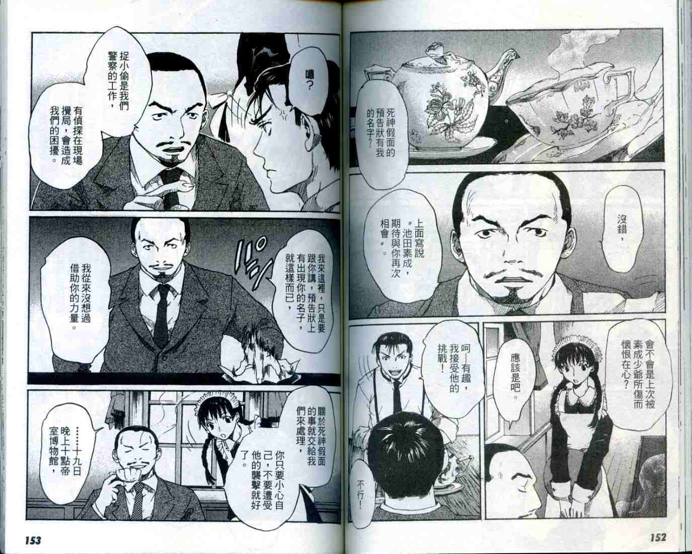 第75页