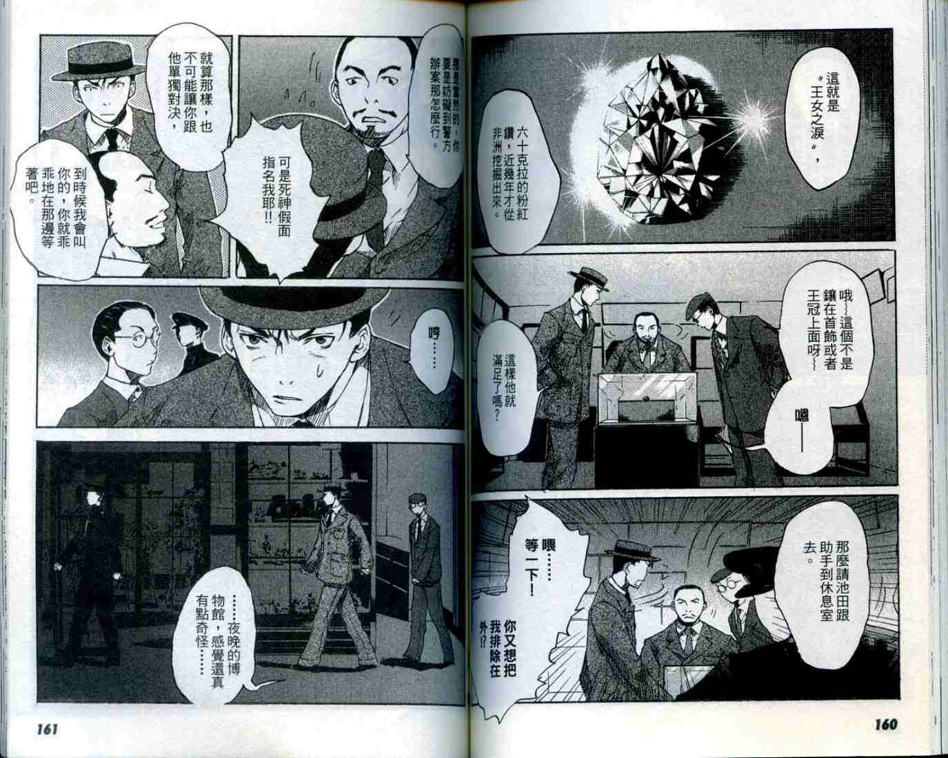 第79页