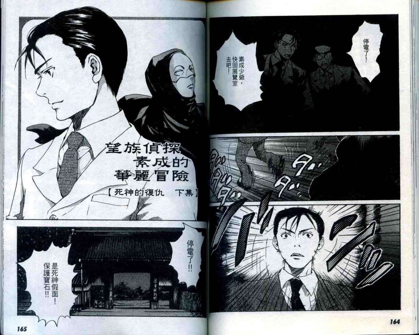 第81页