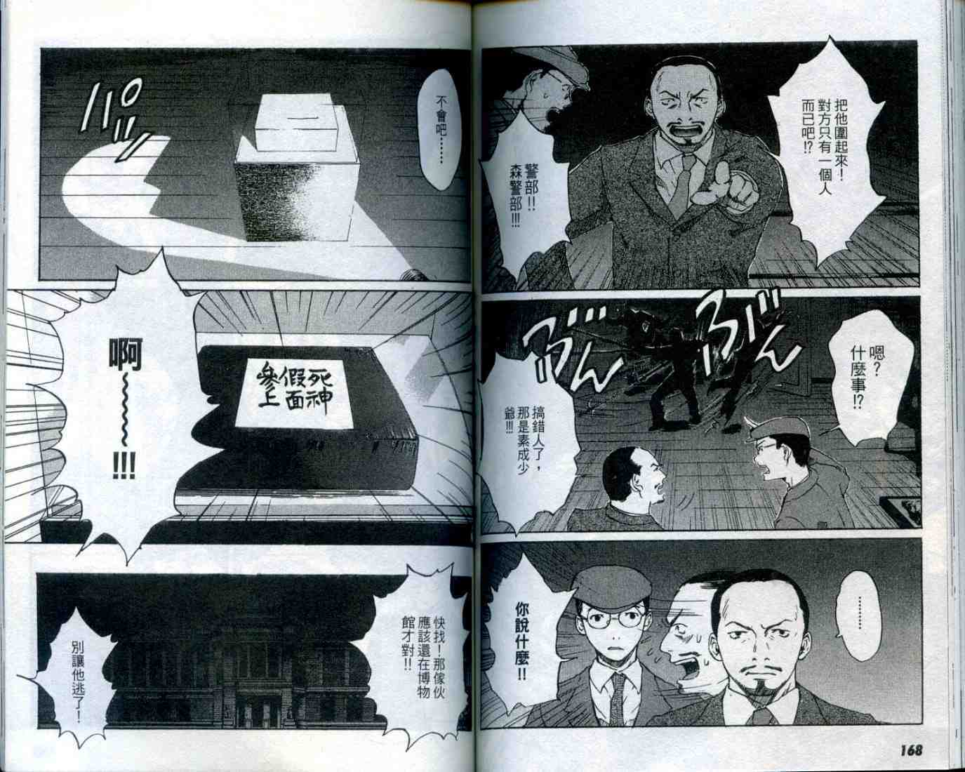 第83页