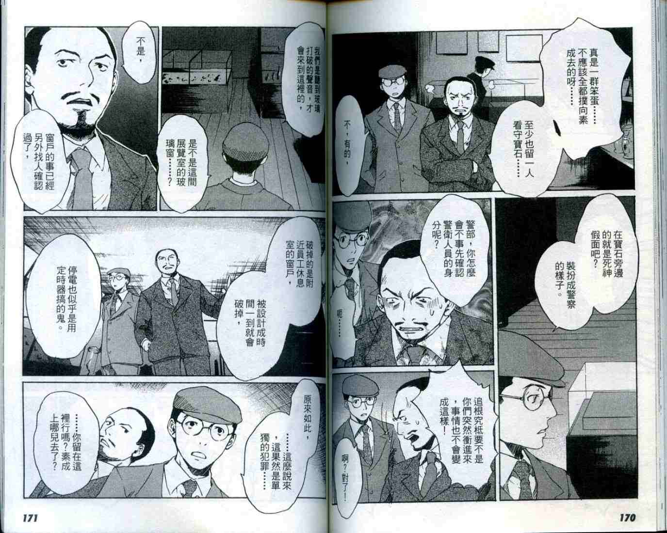 第84页