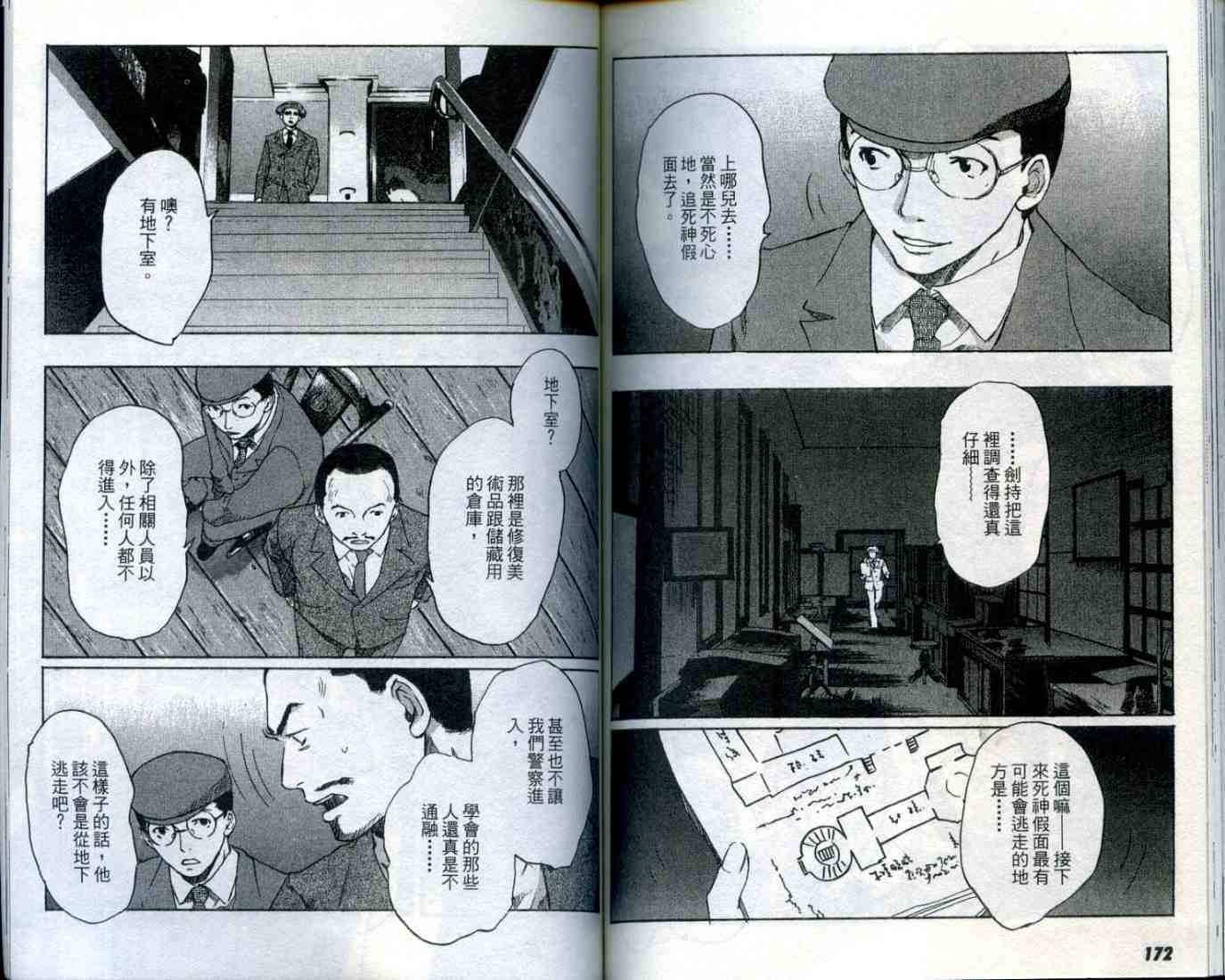 第85页