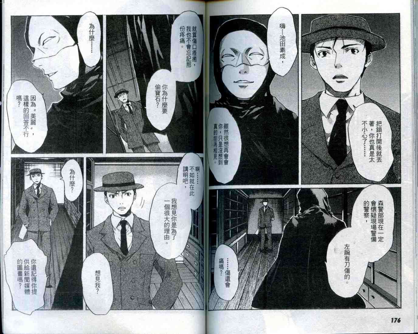 第87页
