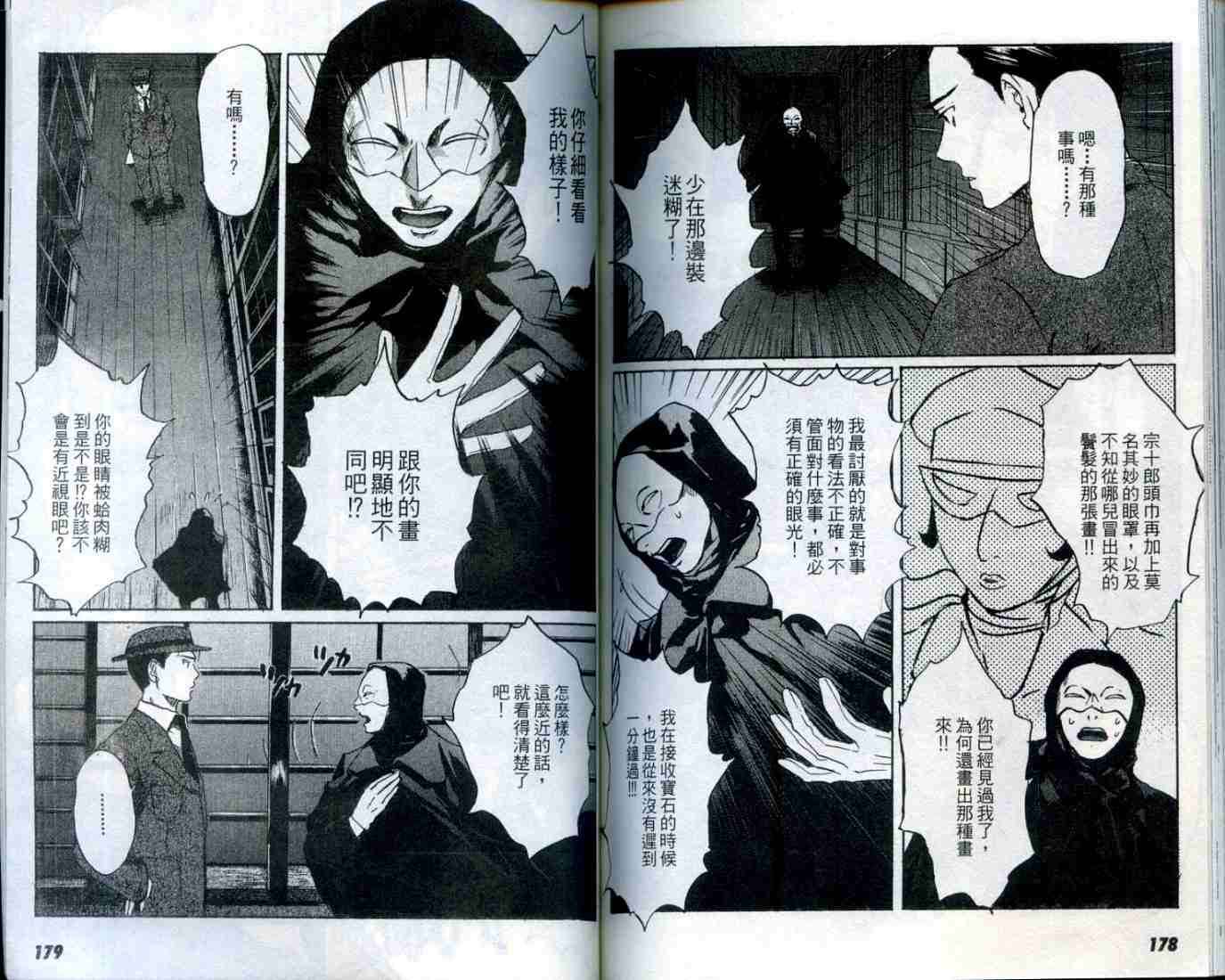 第88页