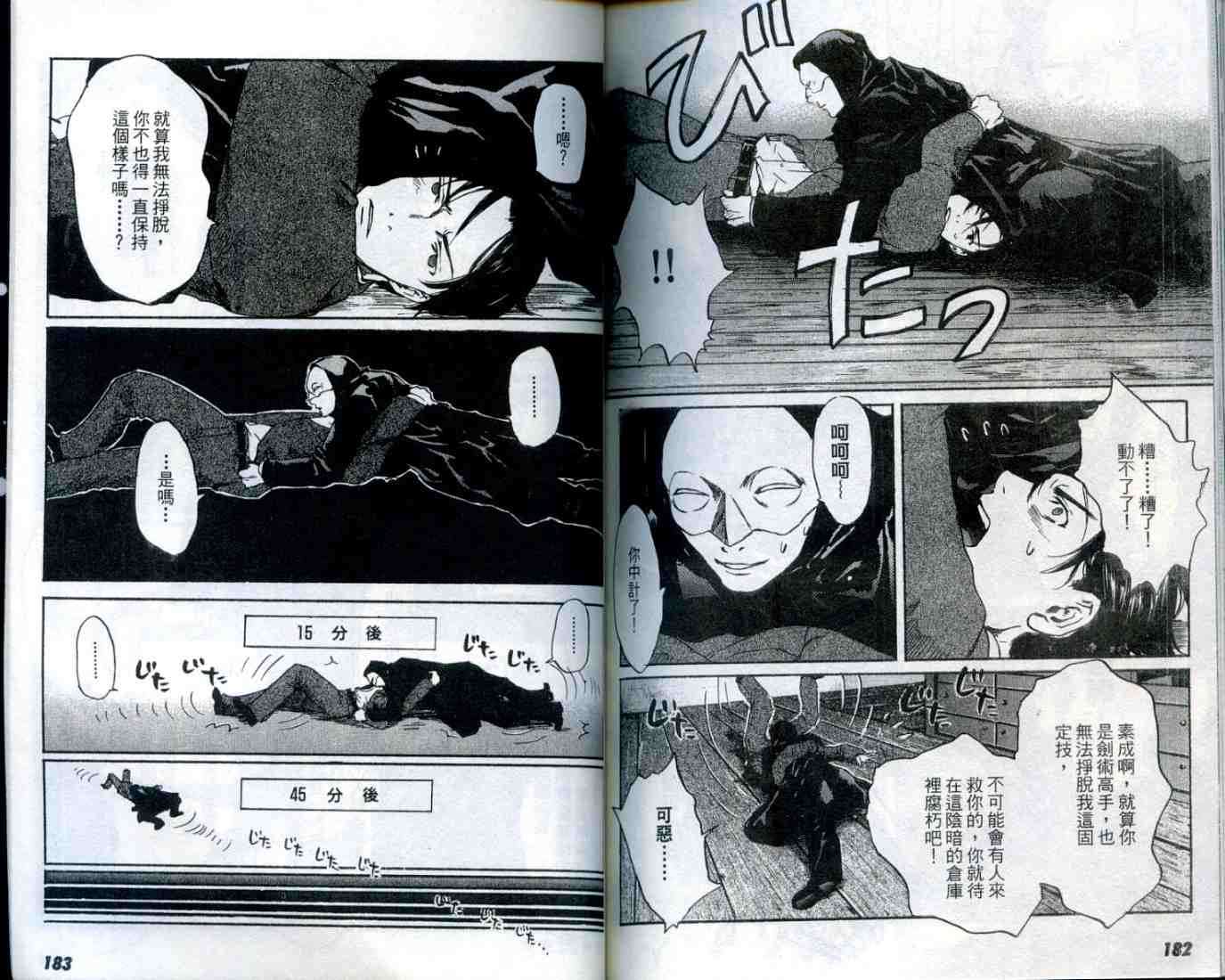 第90页
