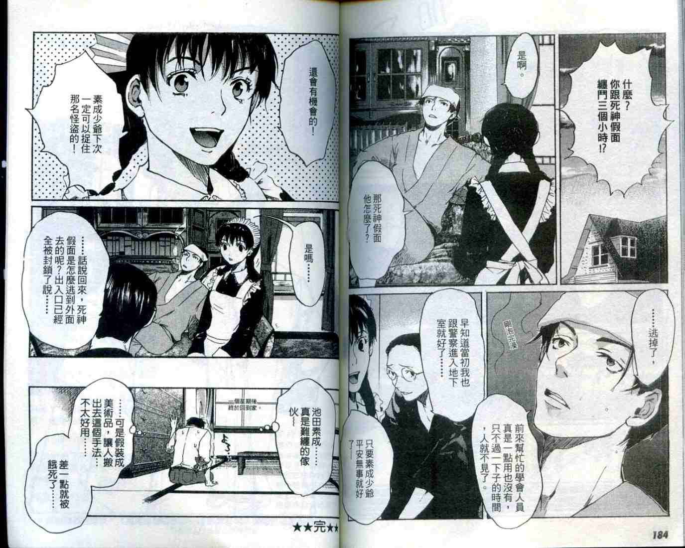 第91页