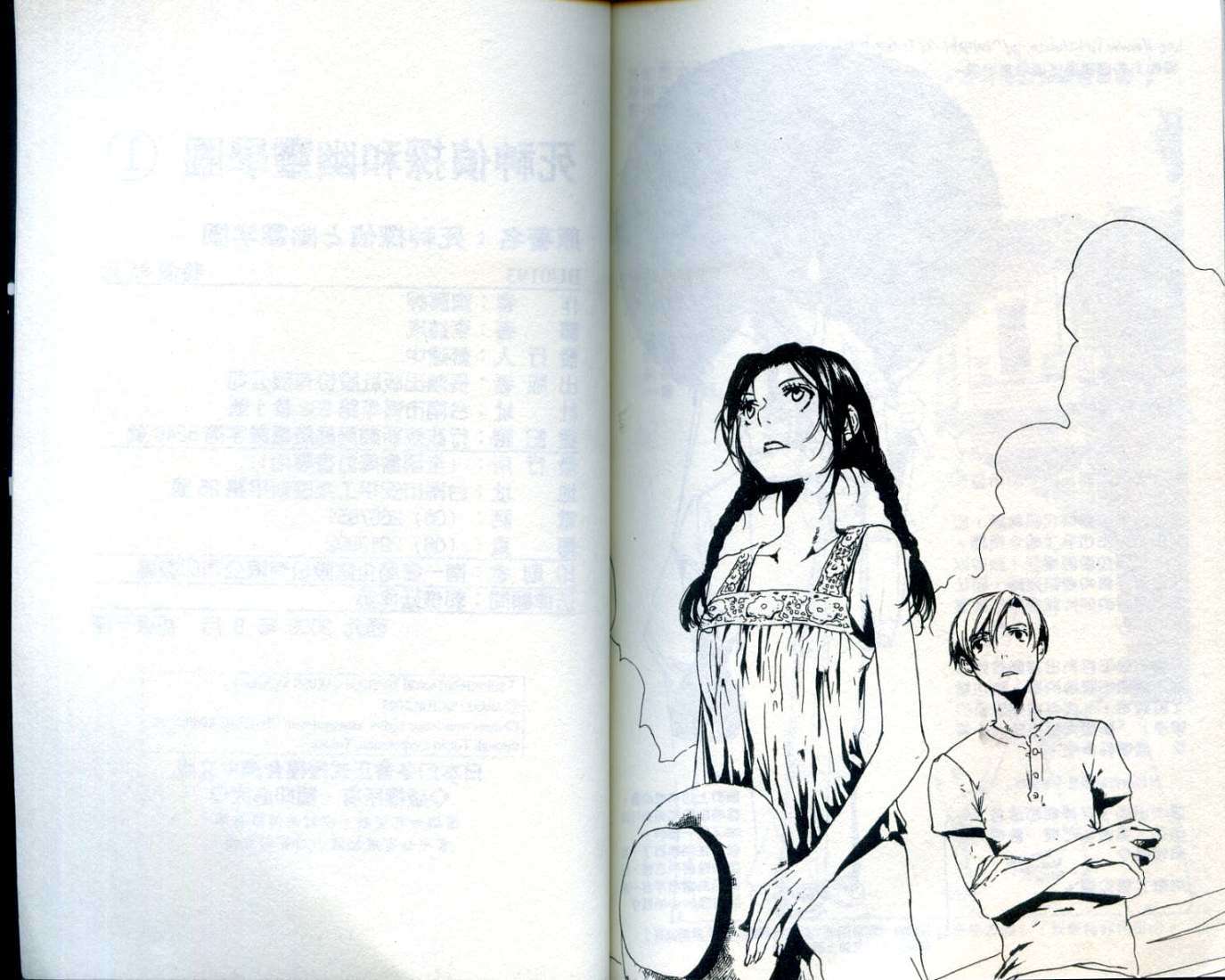 第93页